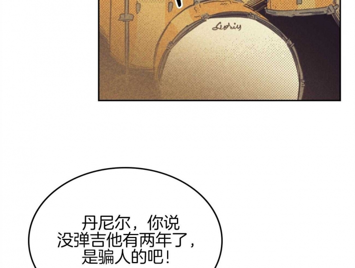 《开或关(I+II季)》漫画最新章节第154话免费下拉式在线观看章节第【95】张图片