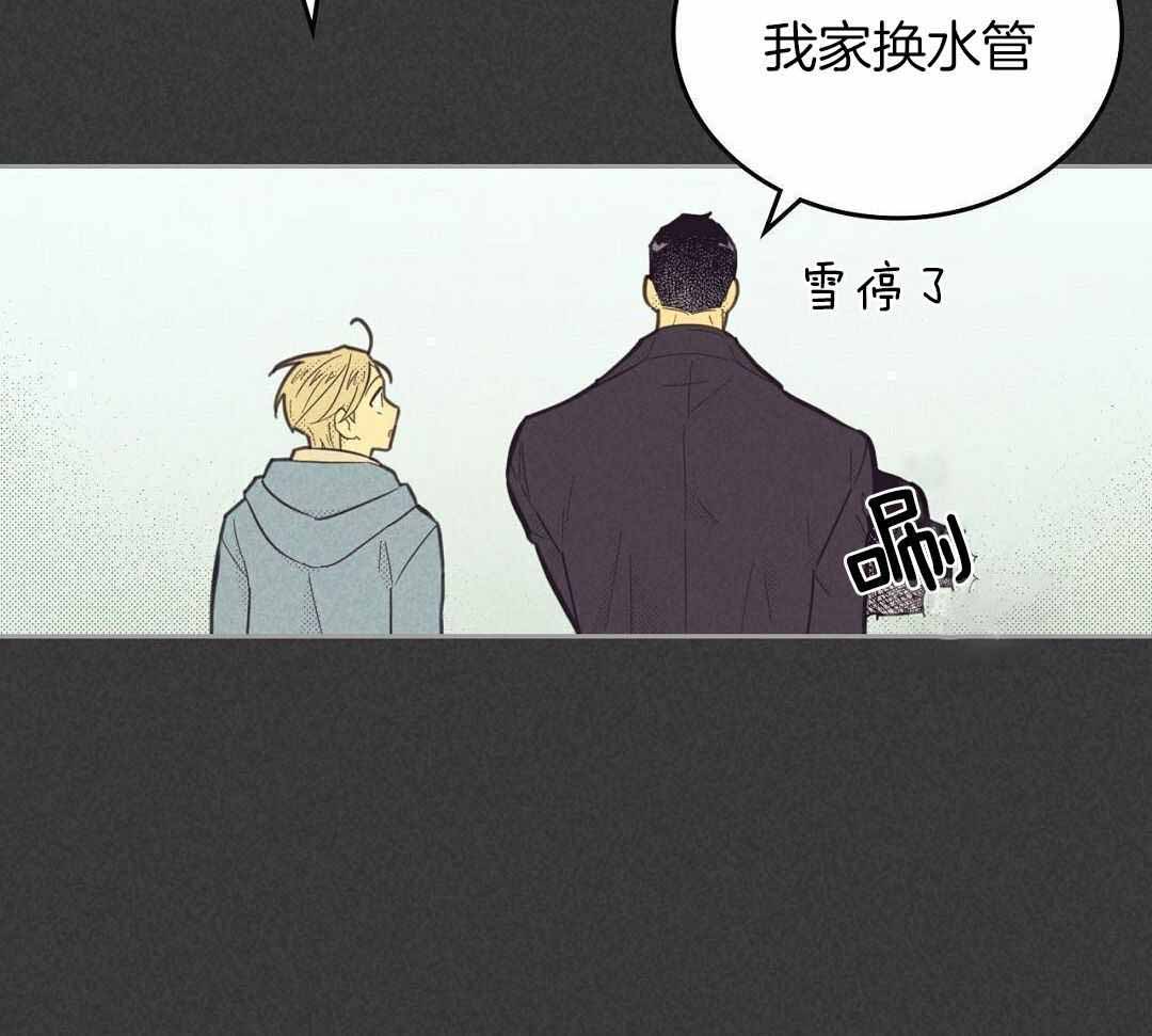 《开或关(I+II季)》漫画最新章节第169话免费下拉式在线观看章节第【33】张图片