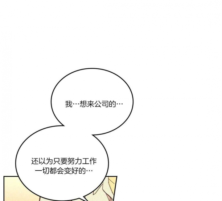 《开或关(I+II季)》漫画最新章节第107话免费下拉式在线观看章节第【49】张图片