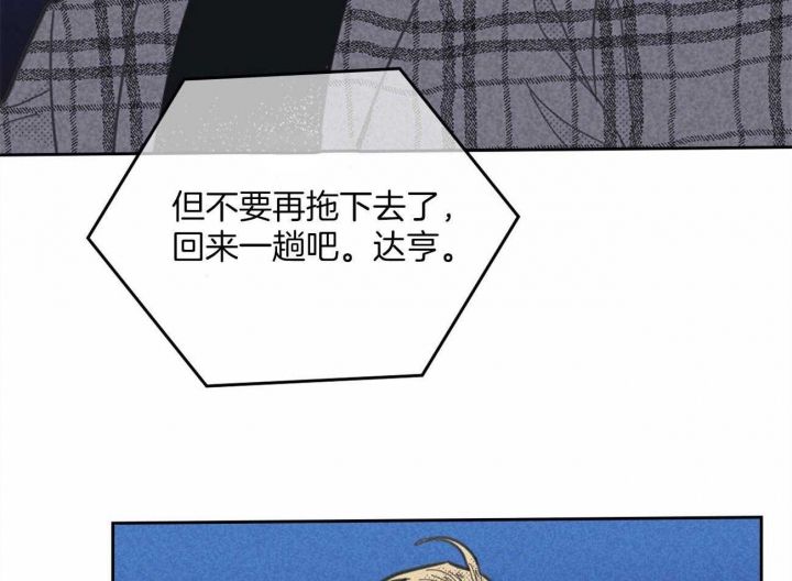 《开或关(I+II季)》漫画最新章节第145话免费下拉式在线观看章节第【11】张图片