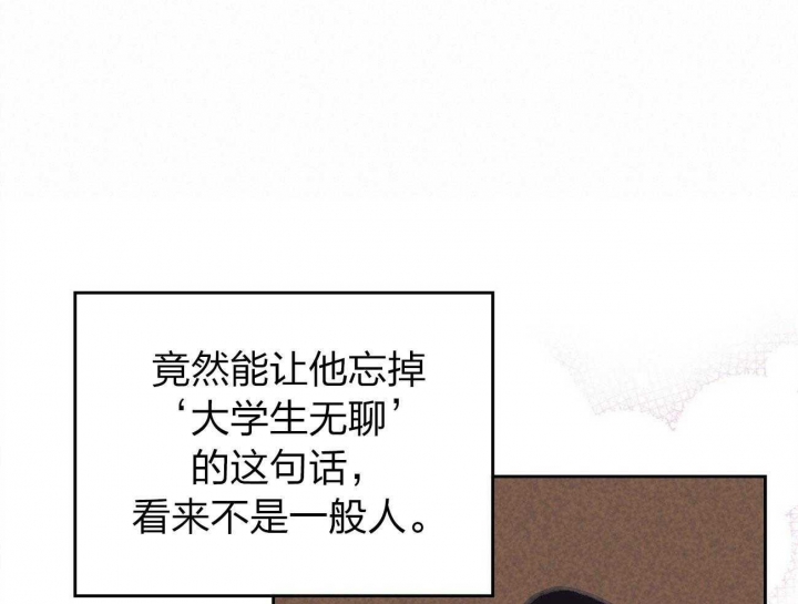 《开或关(I+II季)》漫画最新章节第155话免费下拉式在线观看章节第【127】张图片