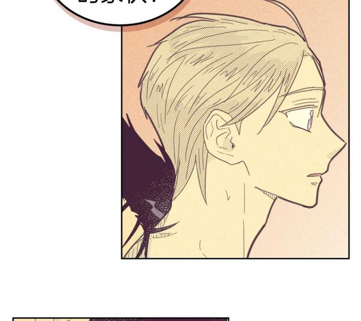 《开或关(I+II季)》漫画最新章节第122话免费下拉式在线观看章节第【43】张图片