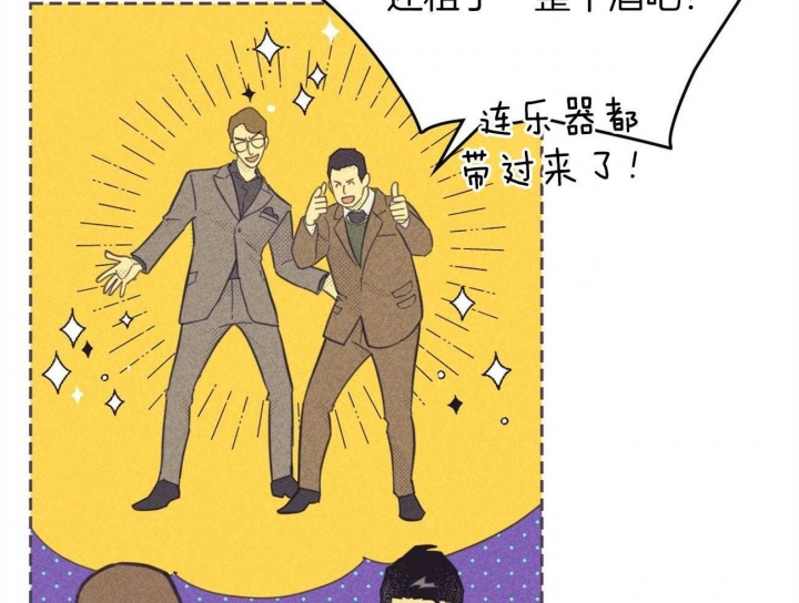 《开或关(I+II季)》漫画最新章节第154话免费下拉式在线观看章节第【109】张图片