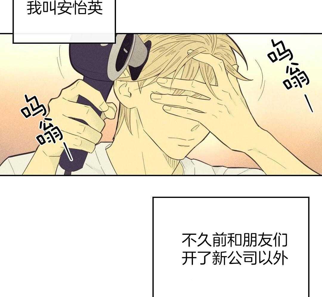 《开或关(I+II季)》漫画最新章节第168话免费下拉式在线观看章节第【11】张图片