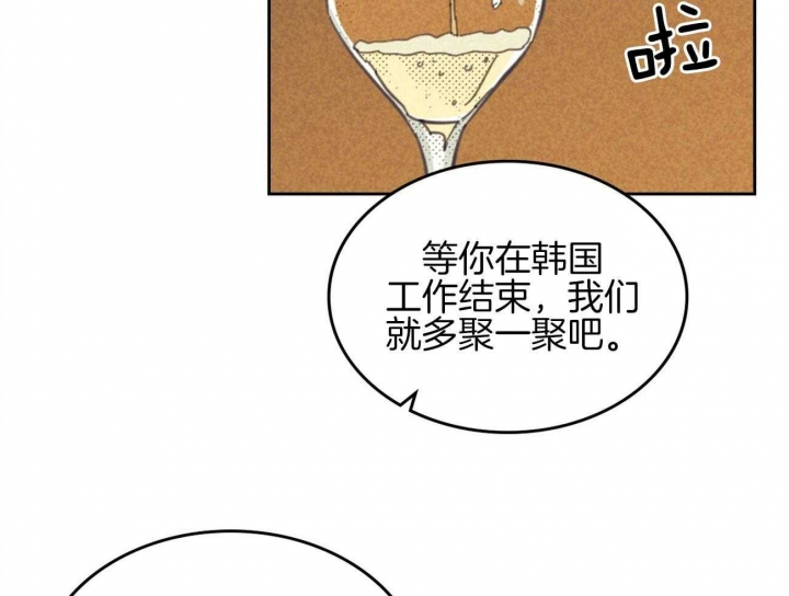 《开或关(I+II季)》漫画最新章节第154话免费下拉式在线观看章节第【115】张图片