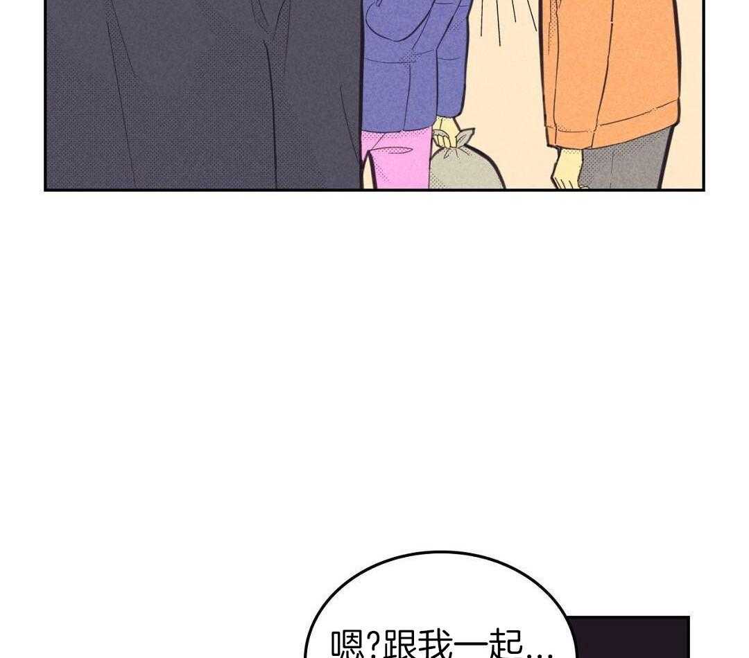 《开或关(I+II季)》漫画最新章节第170话免费下拉式在线观看章节第【59】张图片