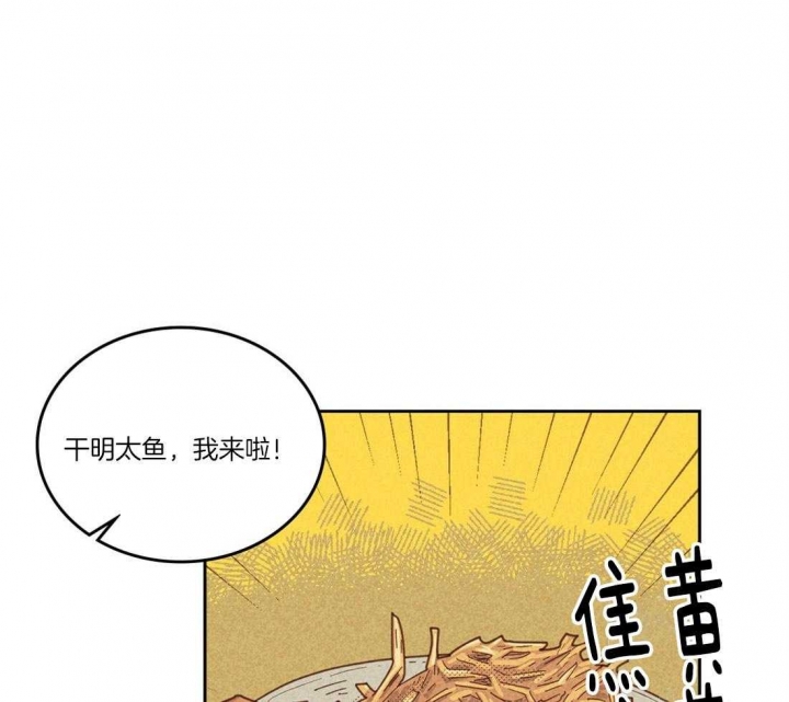 《开或关(I+II季)》漫画最新章节第105话免费下拉式在线观看章节第【27】张图片