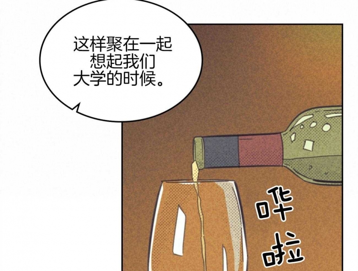 《开或关(I+II季)》漫画最新章节第154话免费下拉式在线观看章节第【113】张图片