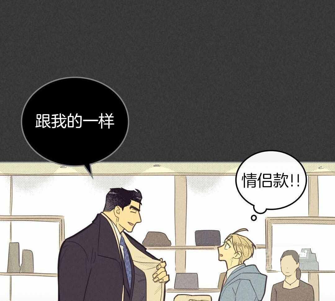 《开或关(I+II季)》漫画最新章节第169话免费下拉式在线观看章节第【11】张图片