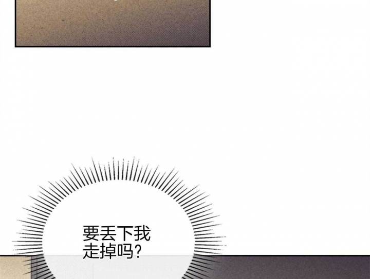 《开或关(I+II季)》漫画最新章节第154话免费下拉式在线观看章节第【69】张图片