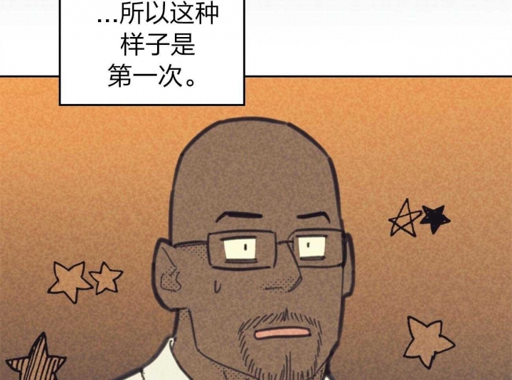 《开或关(I+II季)》漫画最新章节第155话免费下拉式在线观看章节第【65】张图片