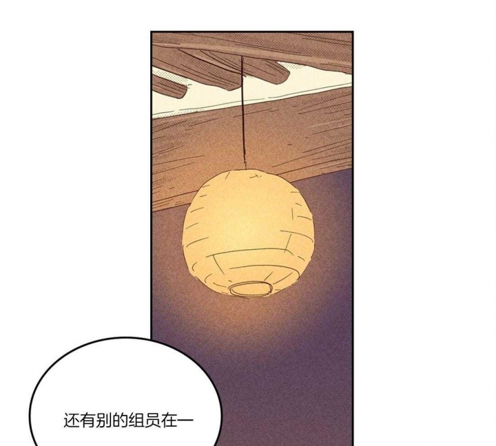 《开或关(I+II季)》漫画最新章节第104话免费下拉式在线观看章节第【71】张图片