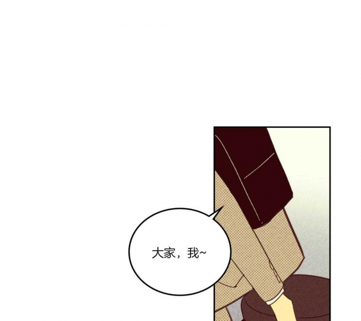 《开或关(I+II季)》漫画最新章节第105话免费下拉式在线观看章节第【33】张图片