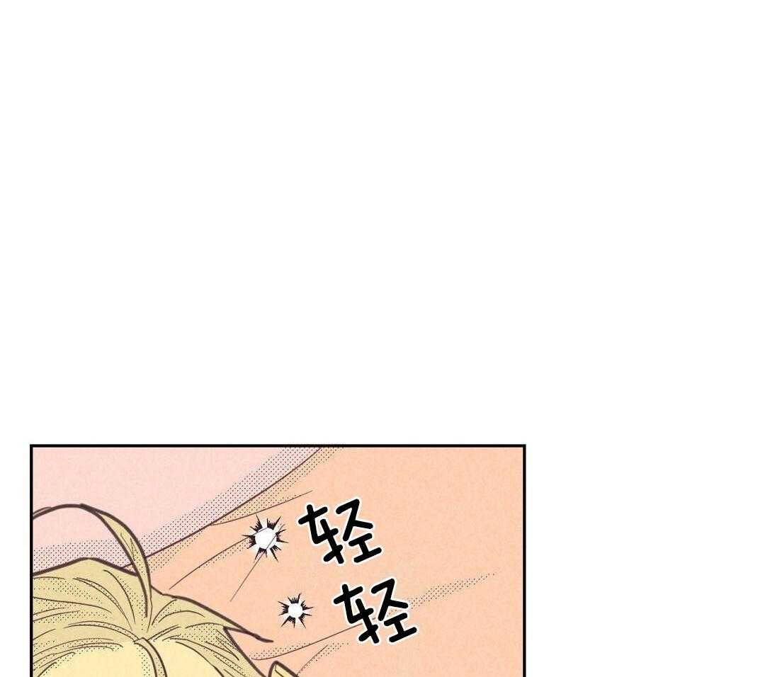 《开或关(I+II季)》漫画最新章节第171话免费下拉式在线观看章节第【79】张图片