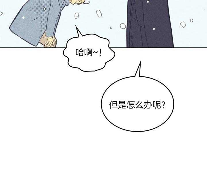 《开或关(I+II季)》漫画最新章节第167话免费下拉式在线观看章节第【3】张图片