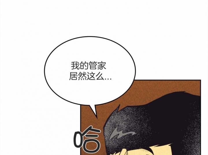 《开或关(I+II季)》漫画最新章节第146话免费下拉式在线观看章节第【69】张图片