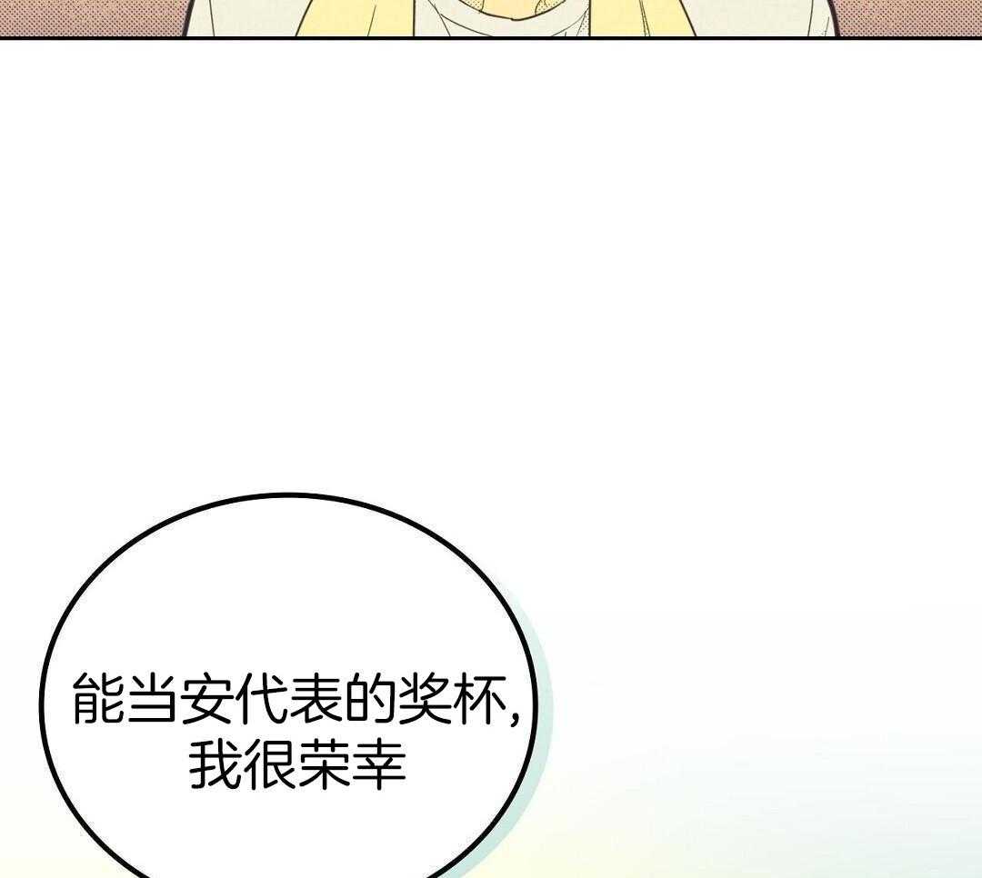 《开或关(I+II季)》漫画最新章节第168话免费下拉式在线观看章节第【85】张图片