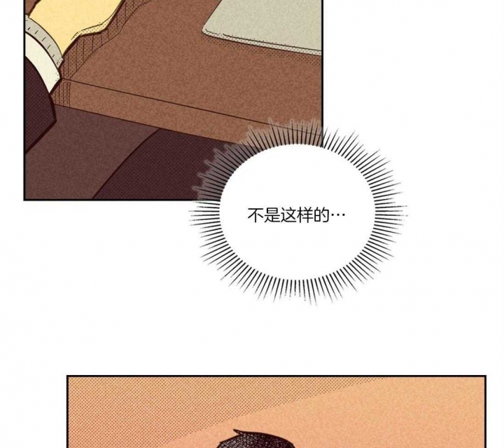 《开或关(I+II季)》漫画最新章节第105话免费下拉式在线观看章节第【15】张图片