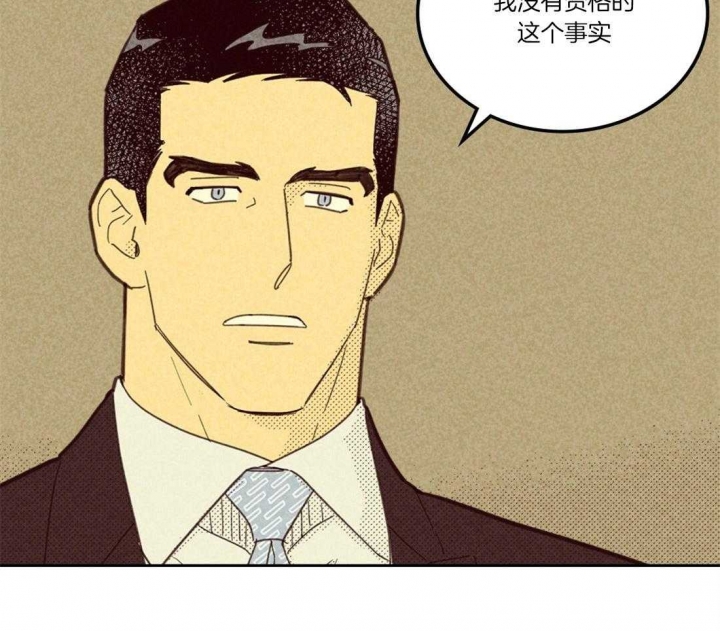 《开或关(I+II季)》漫画最新章节第107话免费下拉式在线观看章节第【7】张图片