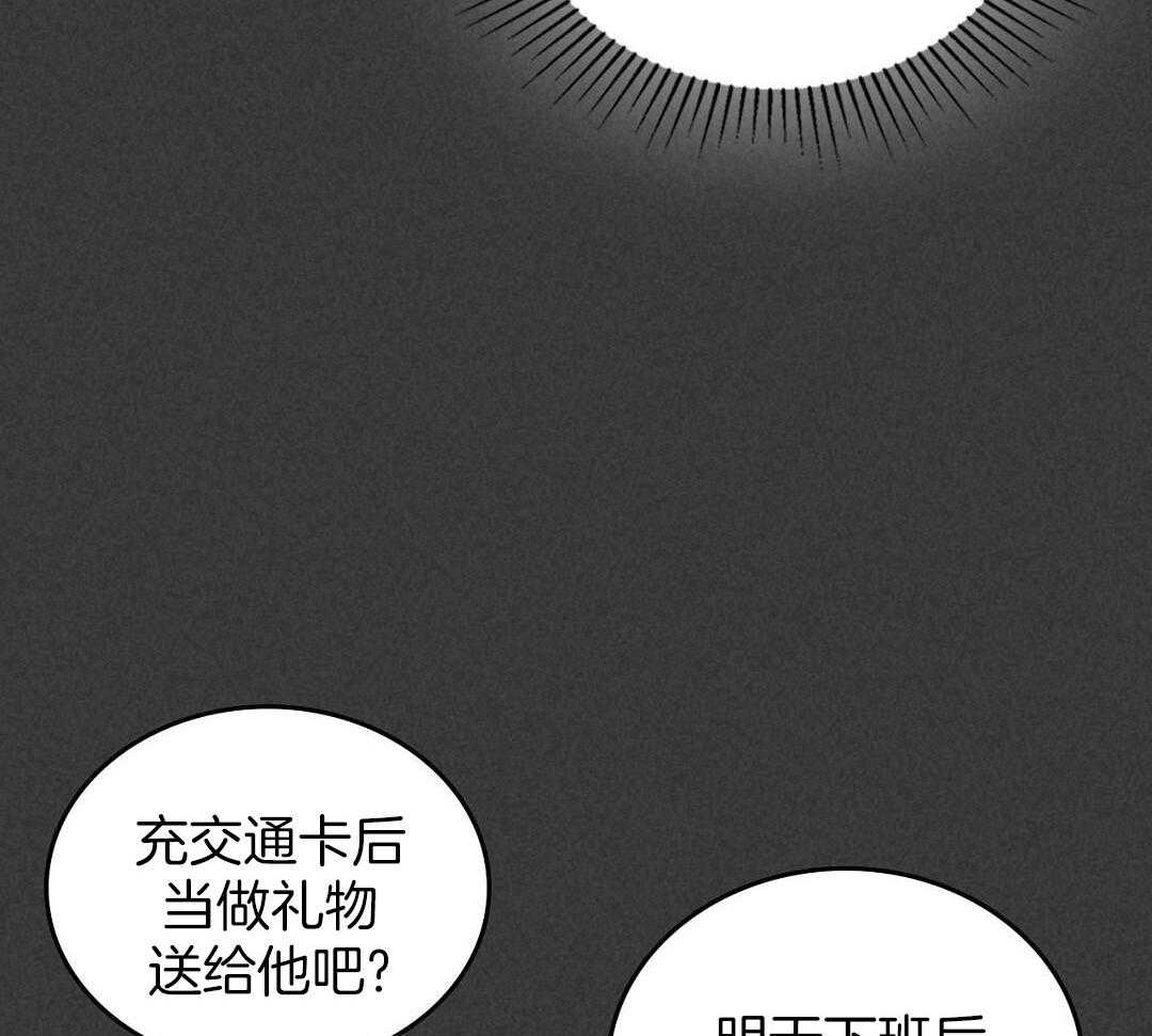 《开或关(I+II季)》漫画最新章节第169话免费下拉式在线观看章节第【23】张图片