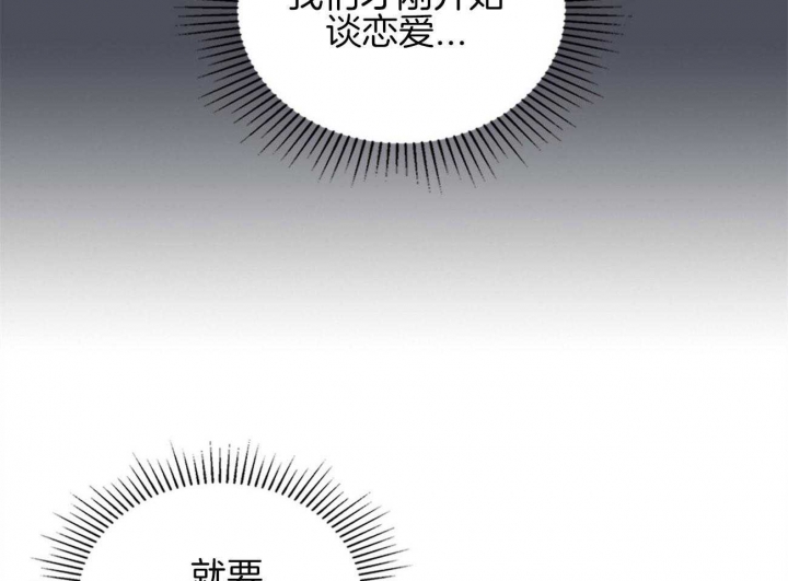 《开或关(I+II季)》漫画最新章节第149话免费下拉式在线观看章节第【13】张图片