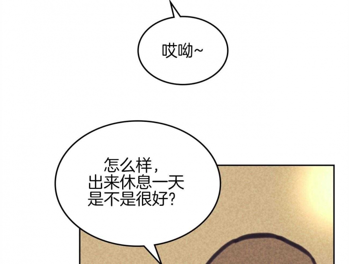 《开或关(I+II季)》漫画最新章节第154话免费下拉式在线观看章节第【103】张图片