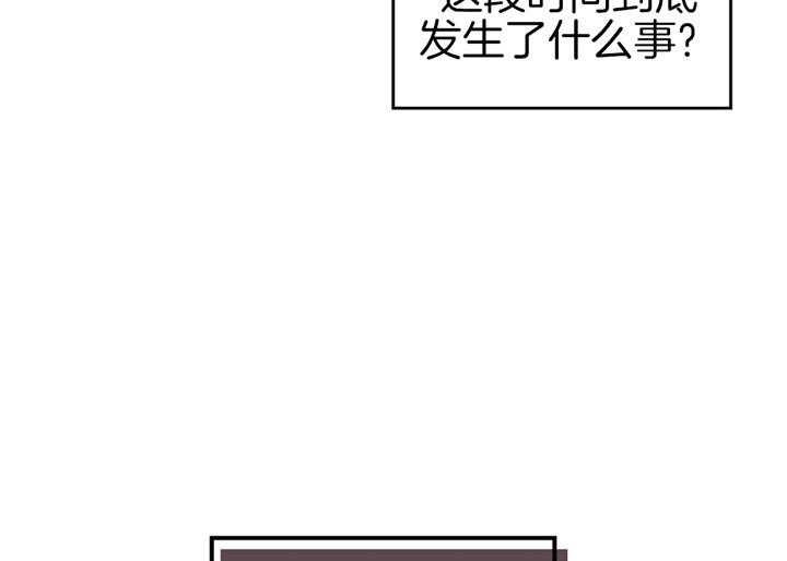 《开或关(I+II季)》漫画最新章节第91话免费下拉式在线观看章节第【35】张图片