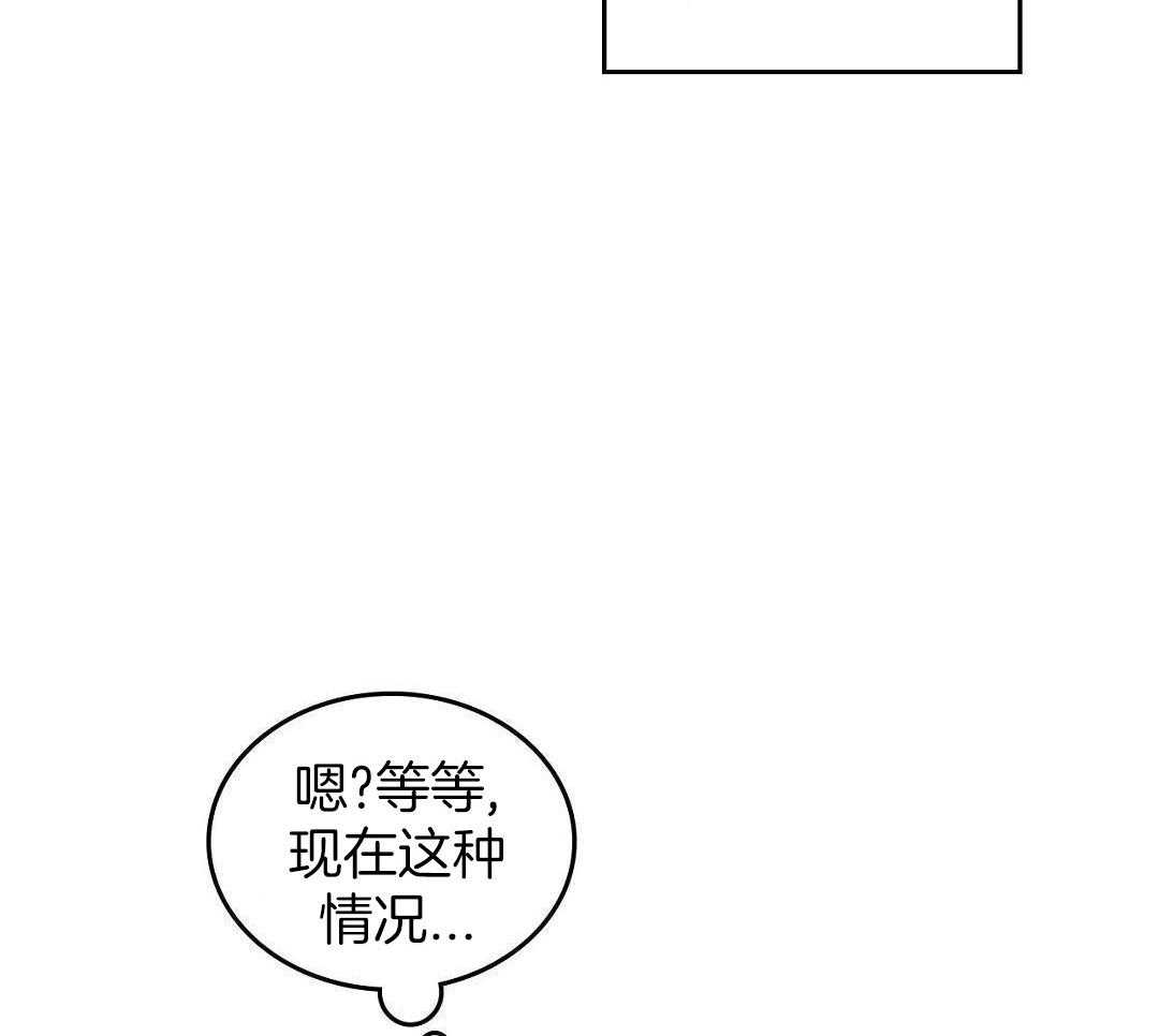 《开或关(I+II季)》漫画最新章节第168话免费下拉式在线观看章节第【67】张图片