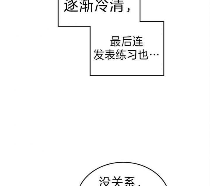 《开或关(I+II季)》漫画最新章节第128话免费下拉式在线观看章节第【59】张图片