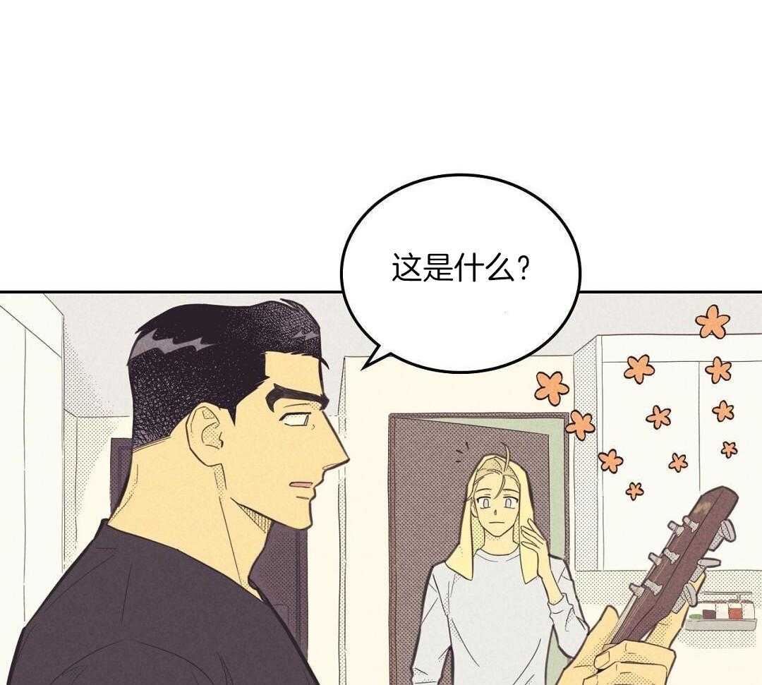 《开或关(I+II季)》漫画最新章节第172话免费下拉式在线观看章节第【77】张图片