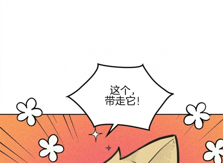 《开或关(I+II季)》漫画最新章节第149话免费下拉式在线观看章节第【113】张图片