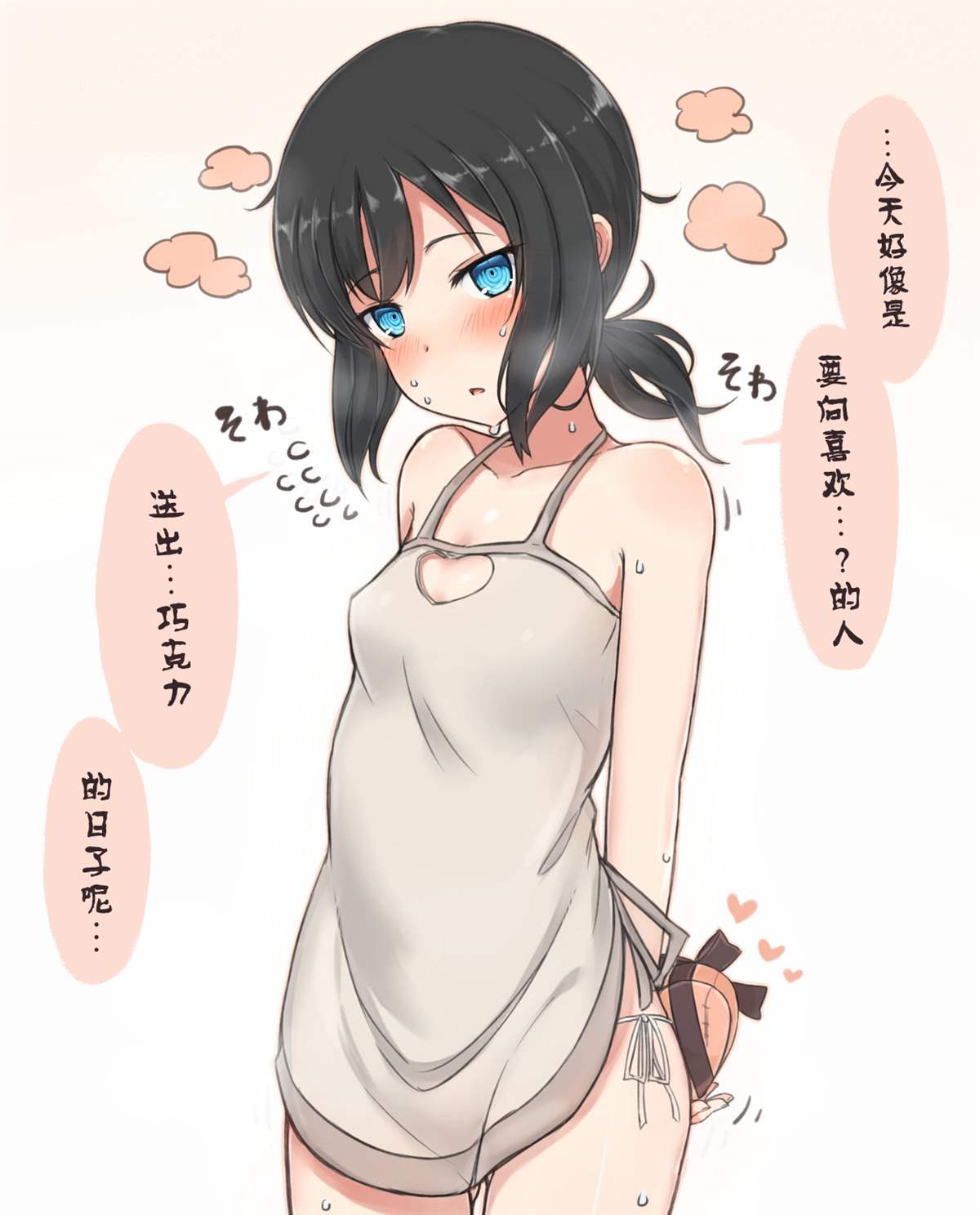 《坚信自己是性奴隶的奴隶酱》漫画最新章节杂图3免费下拉式在线观看章节第【27】张图片