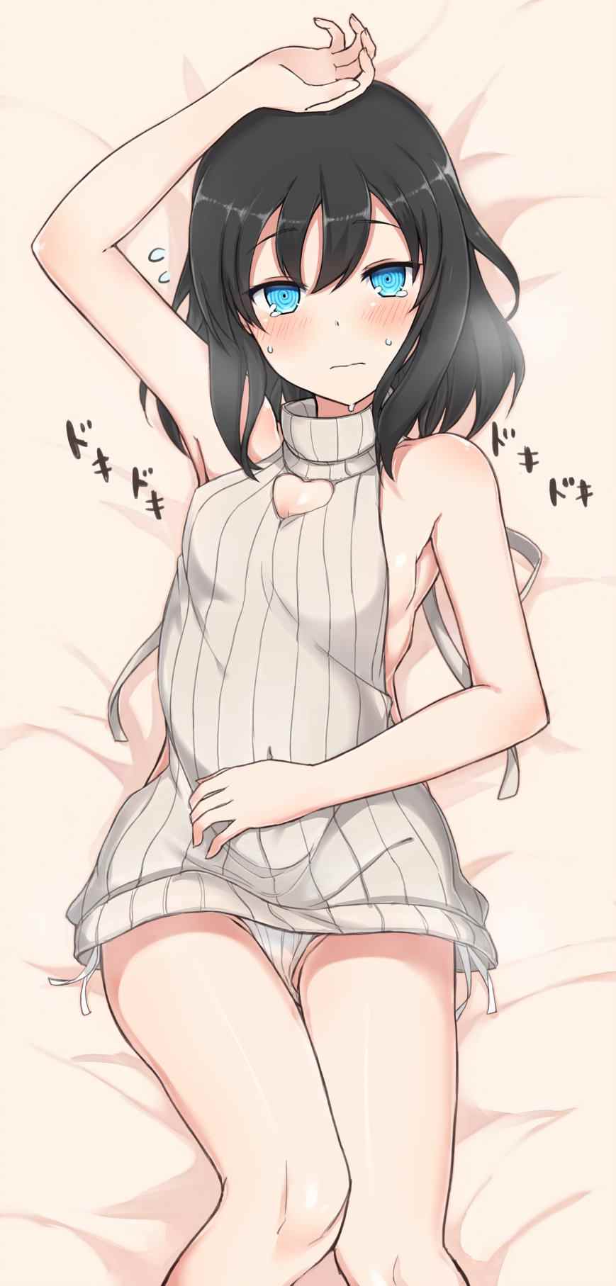 《坚信自己是性奴隶的奴隶酱》漫画最新章节杂图1免费下拉式在线观看章节第【18】张图片