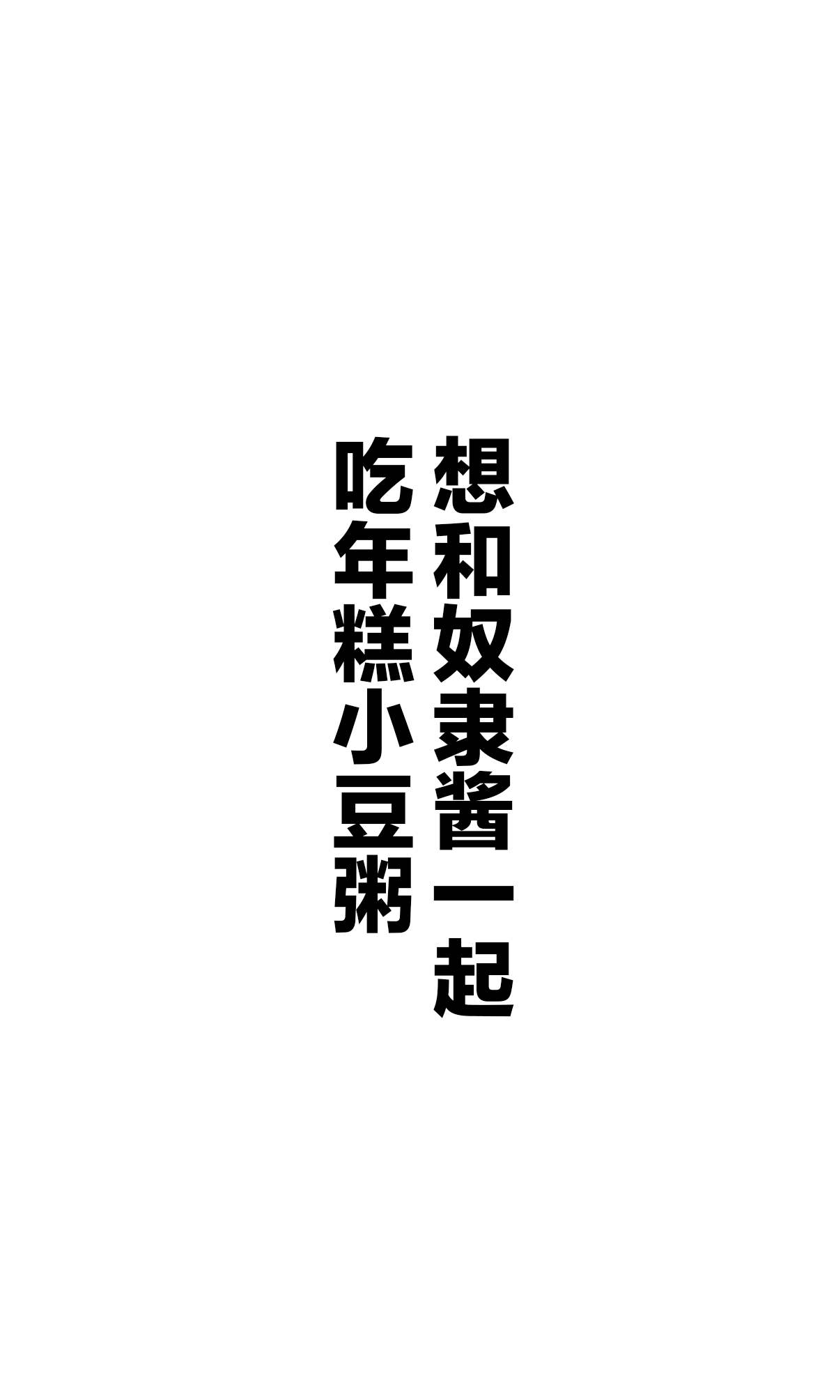 《坚信自己是性奴隶的奴隶酱》漫画最新章节杂图3免费下拉式在线观看章节第【10】张图片