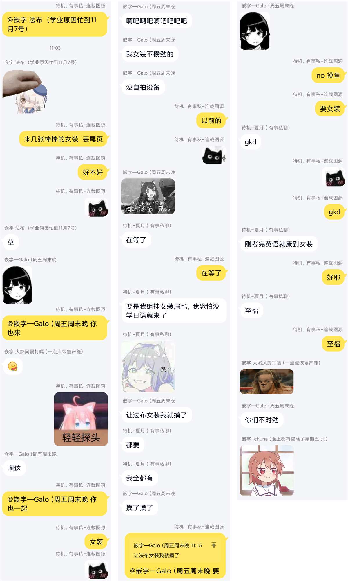 《坚信自己是性奴隶的奴隶酱》漫画最新章节同人本2免费下拉式在线观看章节第【21】张图片
