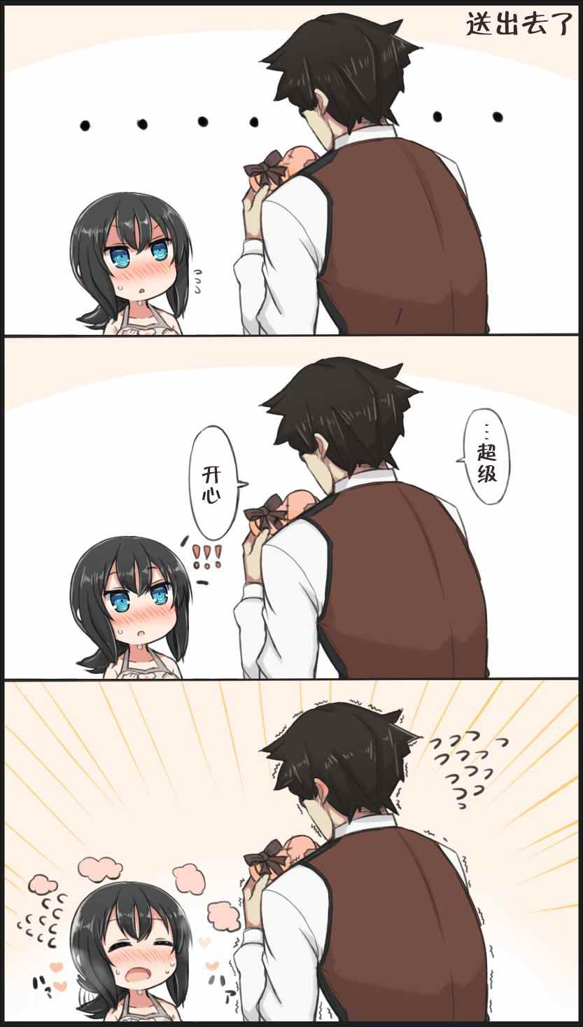 《坚信自己是性奴隶的奴隶酱》漫画最新章节杂图1免费下拉式在线观看章节第【28】张图片