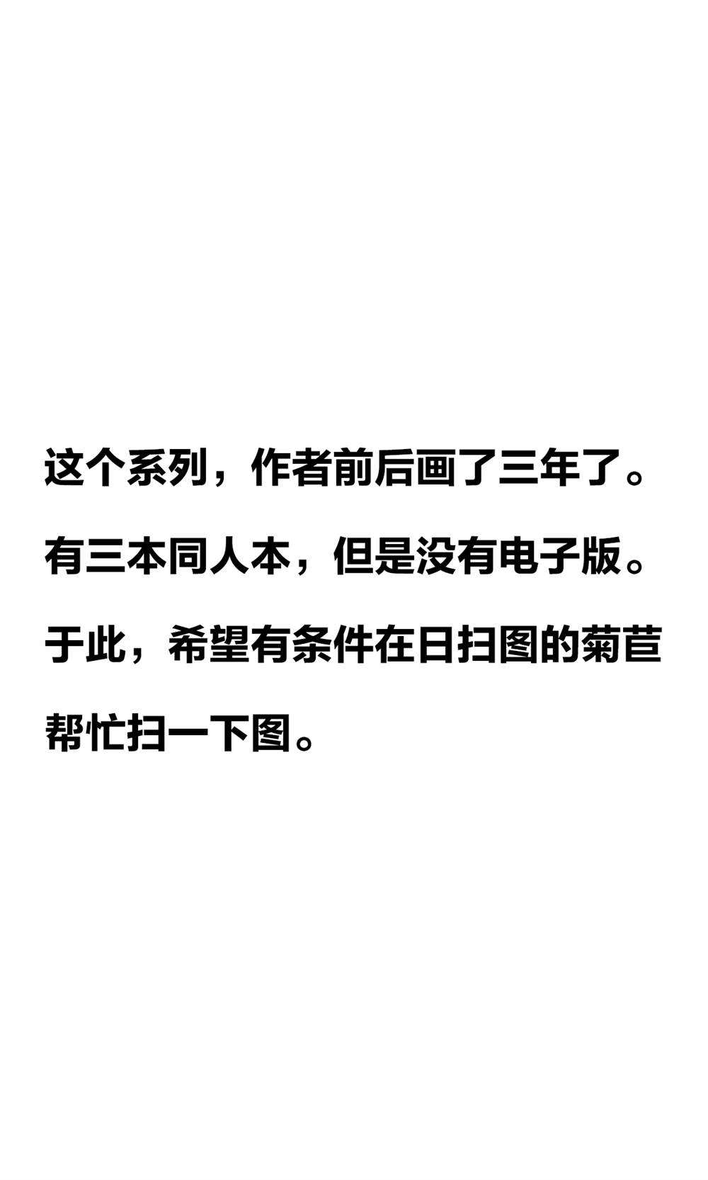《坚信自己是性奴隶的奴隶酱》漫画最新章节第2话免费下拉式在线观看章节第【11】张图片