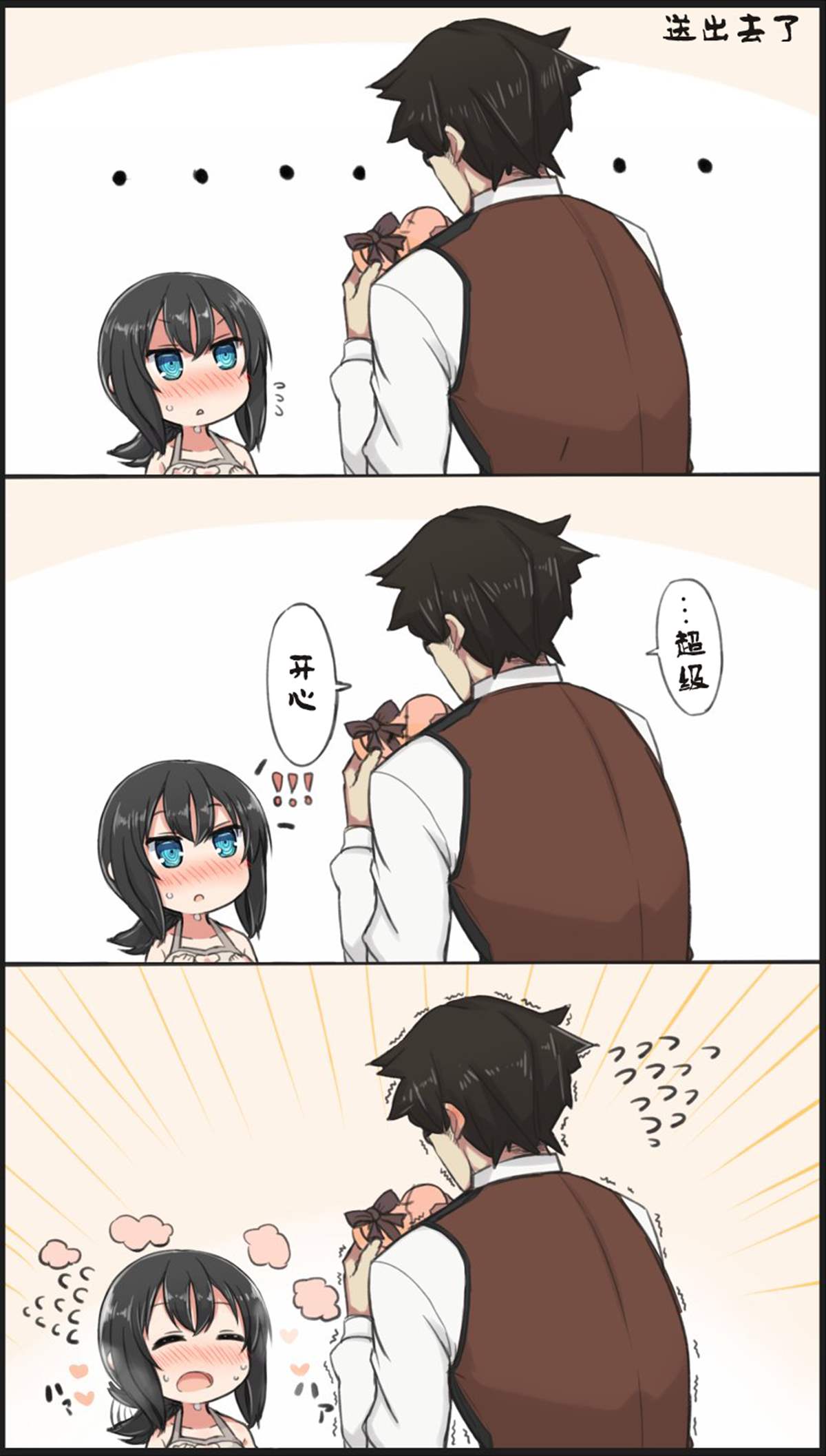 《坚信自己是性奴隶的奴隶酱》漫画最新章节杂图3免费下拉式在线观看章节第【28】张图片