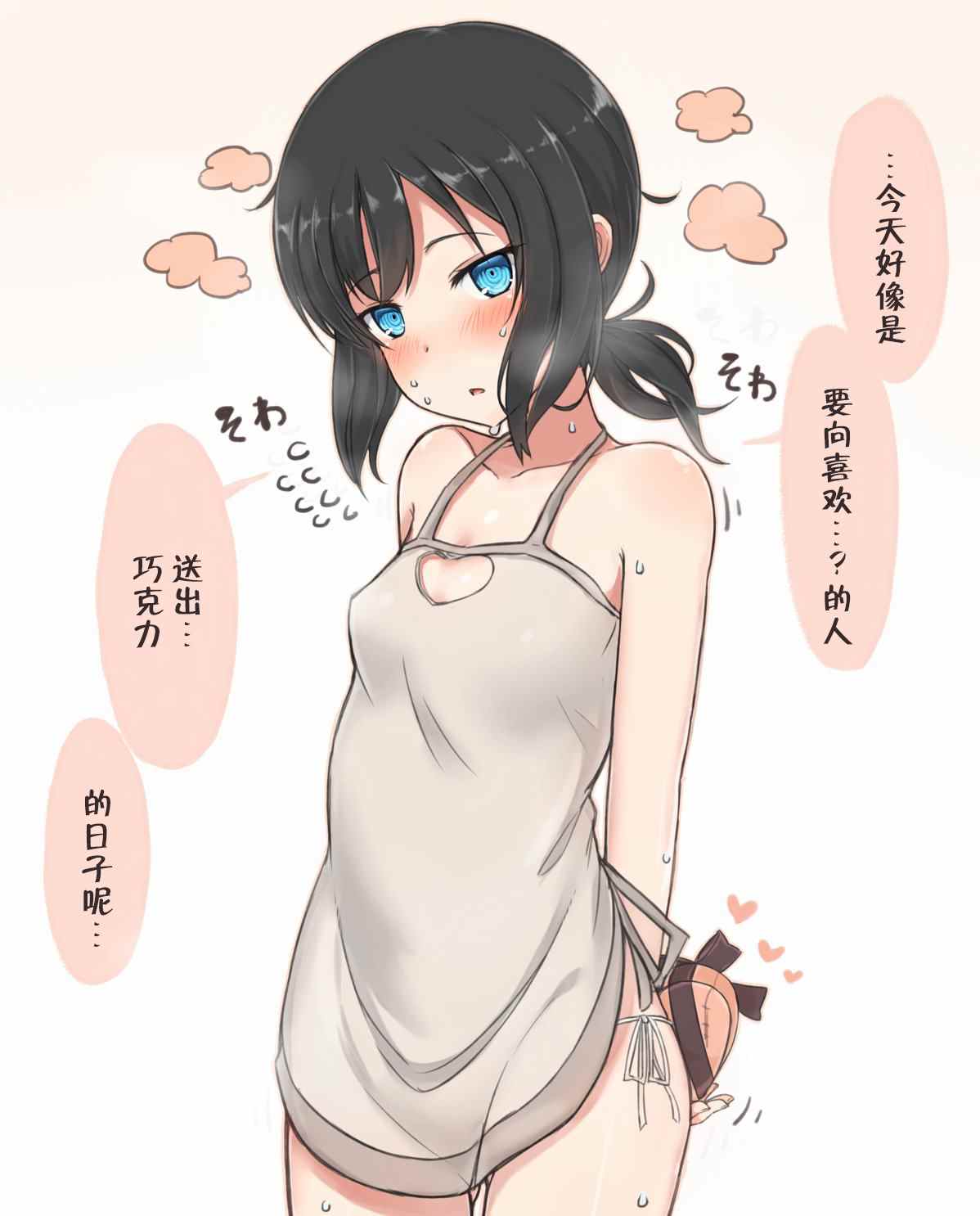 《坚信自己是性奴隶的奴隶酱》漫画最新章节杂图1免费下拉式在线观看章节第【26】张图片