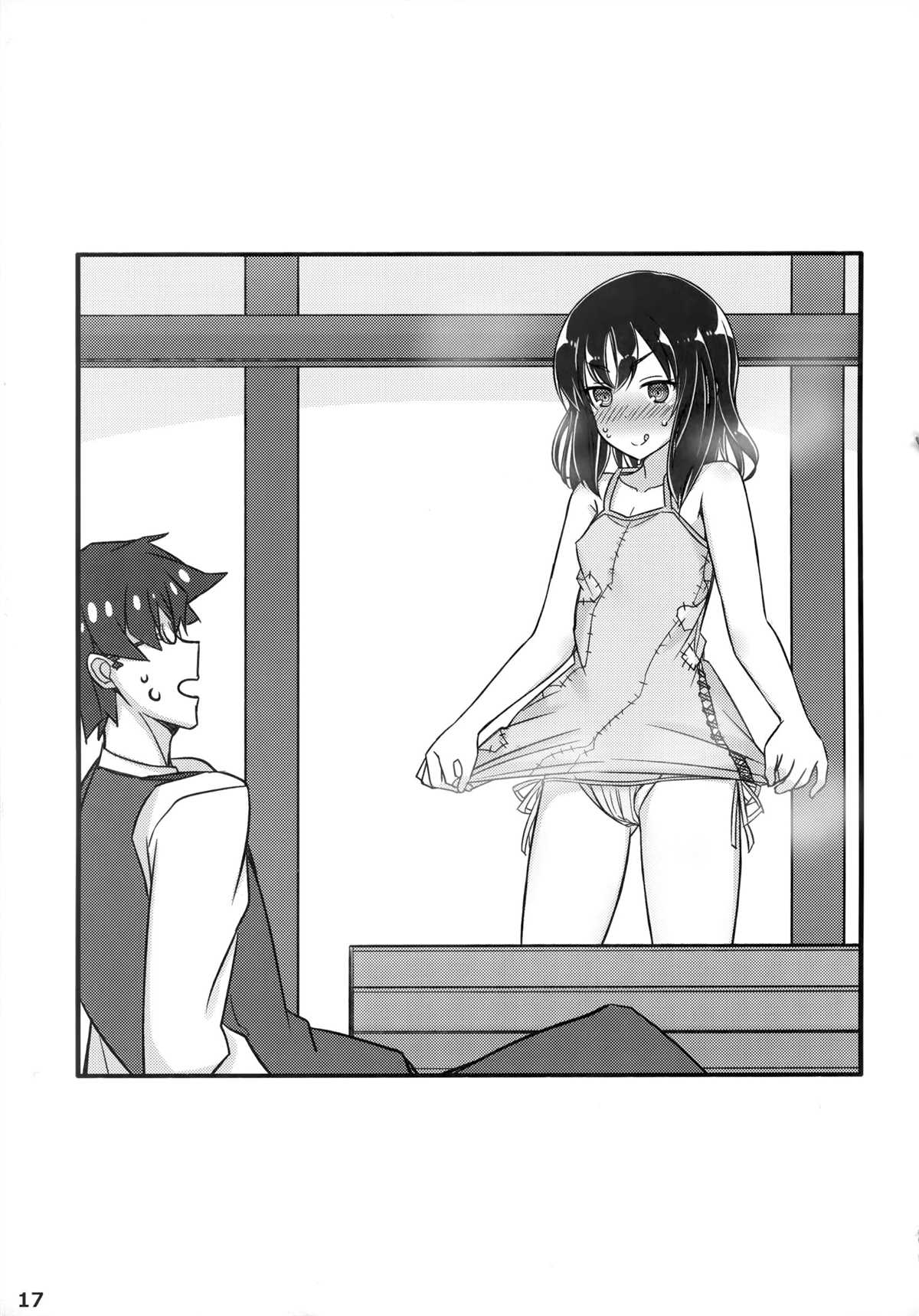 《坚信自己是性奴隶的奴隶酱》漫画最新章节同人本1免费下拉式在线观看章节第【17】张图片