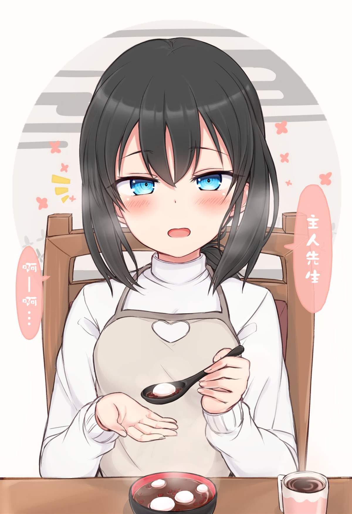 《坚信自己是性奴隶的奴隶酱》漫画最新章节杂图3免费下拉式在线观看章节第【11】张图片
