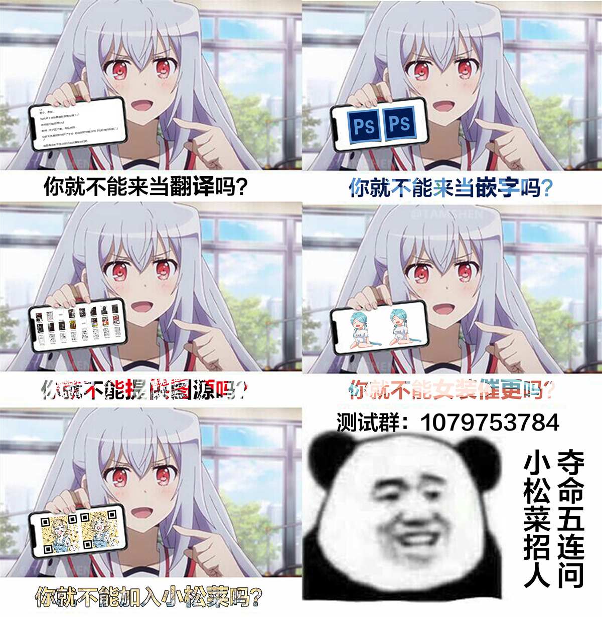 《坚信自己是性奴隶的奴隶酱》漫画最新章节同人本2免费下拉式在线观看章节第【24】张图片