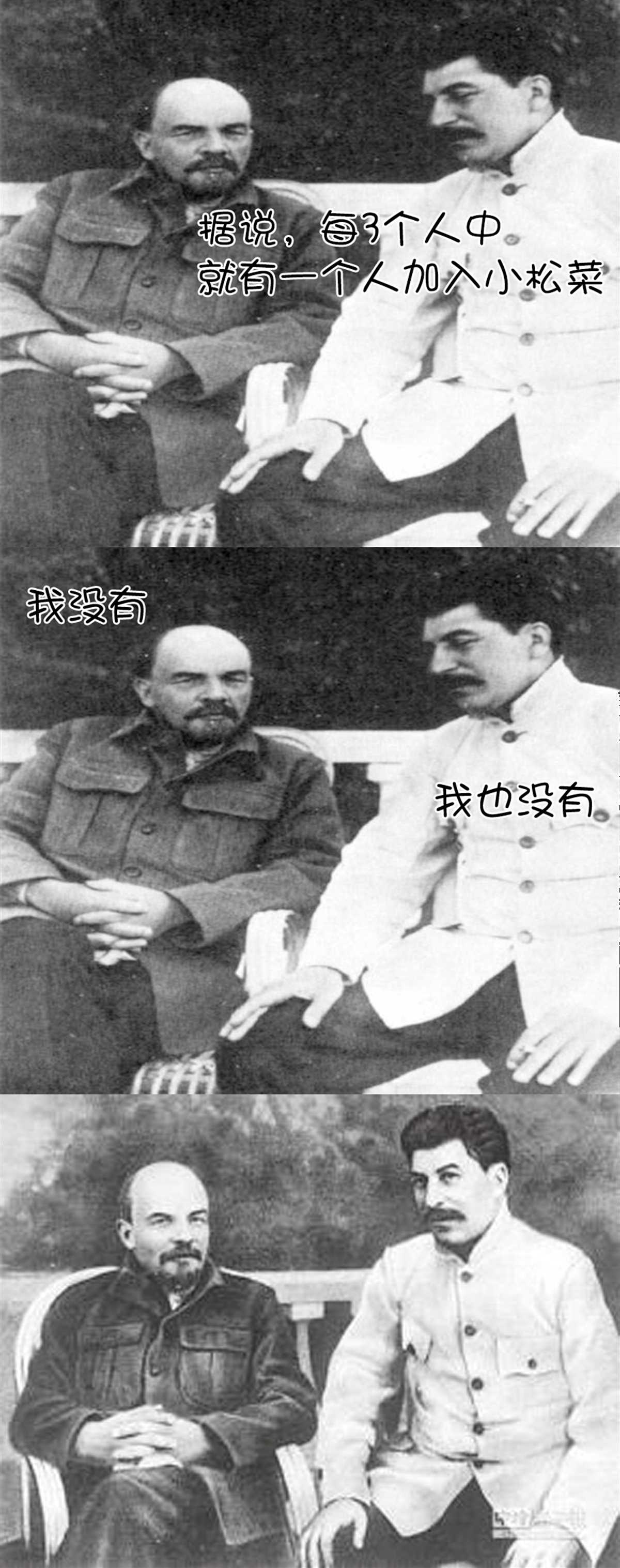《坚信自己是性奴隶的奴隶酱》漫画最新章节同人本1免费下拉式在线观看章节第【31】张图片