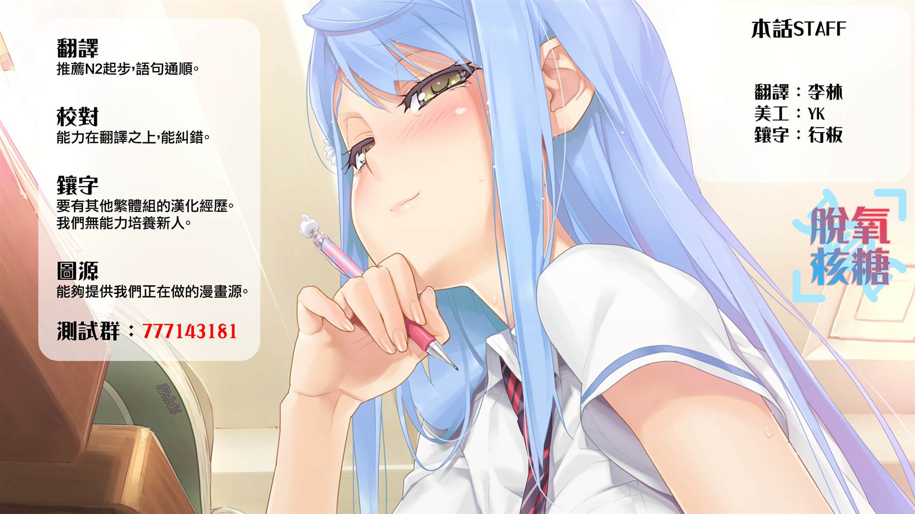 《坚信自己是性奴隶的奴隶酱》漫画最新章节第3话免费下拉式在线观看章节第【39】张图片