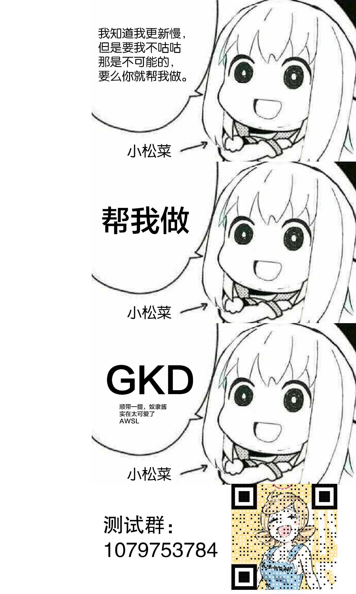 《坚信自己是性奴隶的奴隶酱》漫画最新章节同人本1免费下拉式在线观看章节第【32】张图片