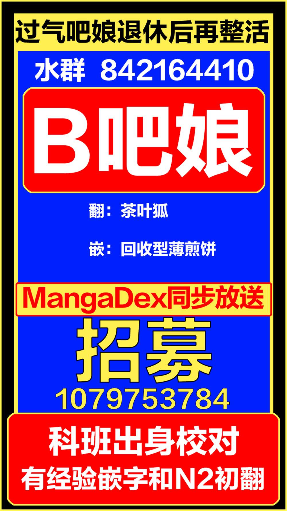 《坚信自己是性奴隶的奴隶酱》漫画最新章节第2话免费下拉式在线观看章节第【1】张图片