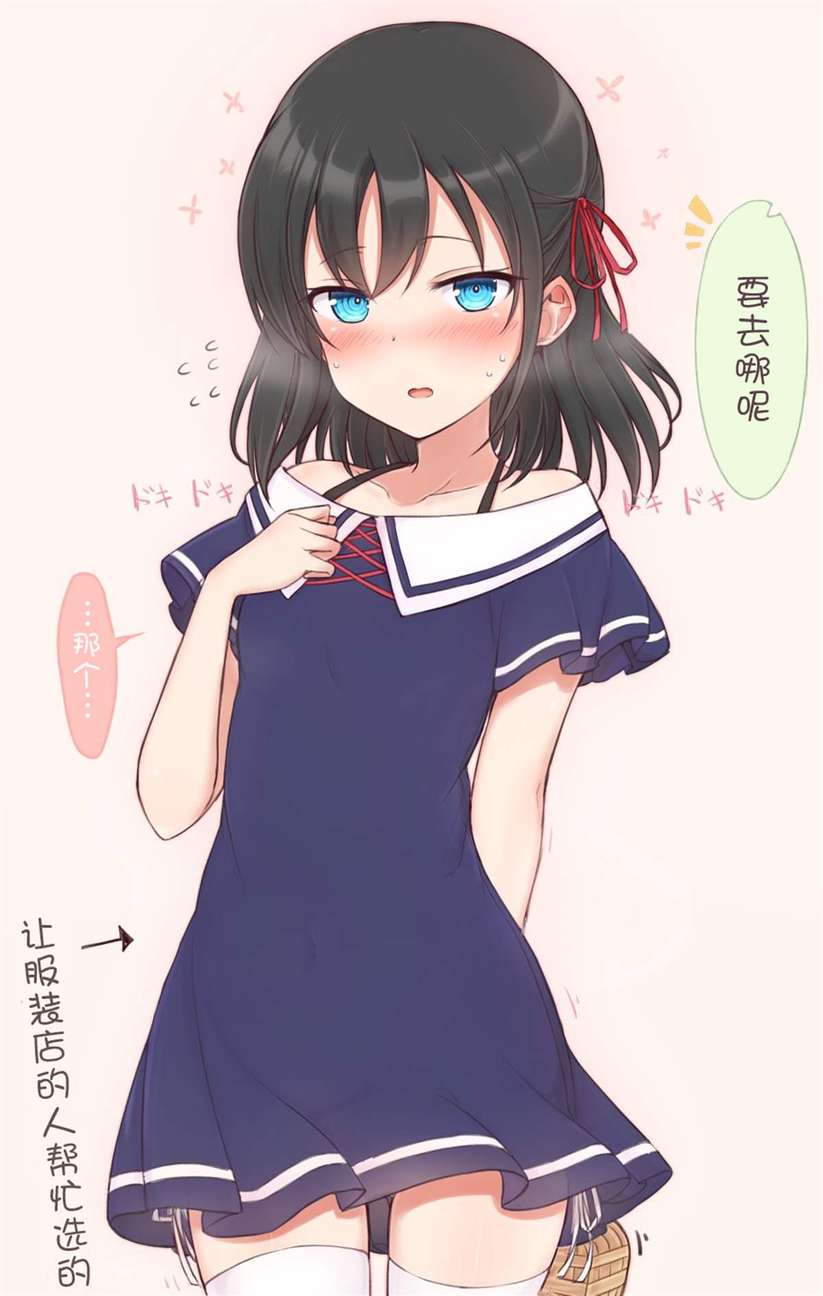 《坚信自己是性奴隶的奴隶酱》漫画最新章节杂图3免费下拉式在线观看章节第【22】张图片