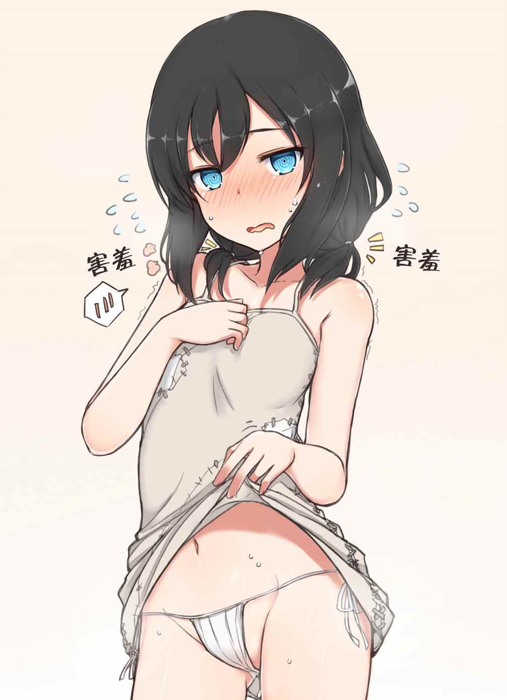 《坚信自己是性奴隶的奴隶酱》漫画最新章节杂图1免费下拉式在线观看章节第【16】张图片