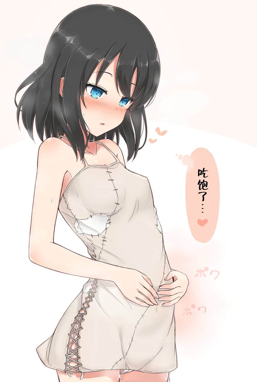 《坚信自己是性奴隶的奴隶酱》漫画最新章节杂图2免费下拉式在线观看章节第【12】张图片