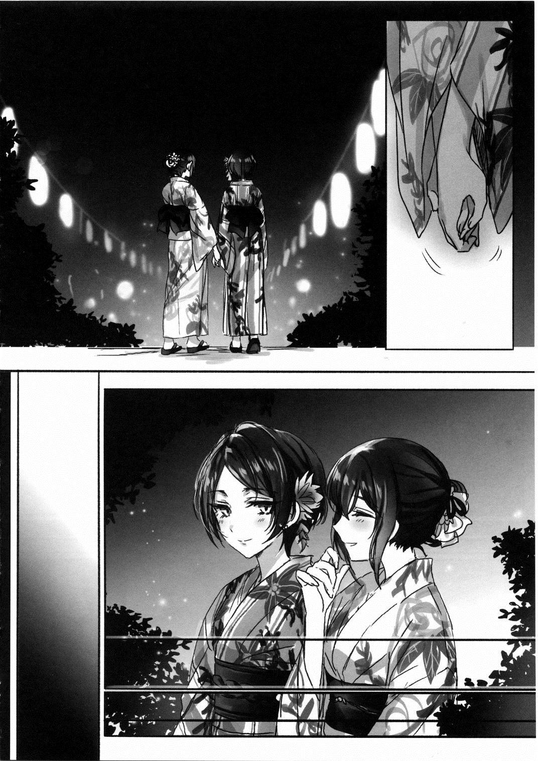 《那苹果的味道是》漫画最新章节第1话免费下拉式在线观看章节第【14】张图片